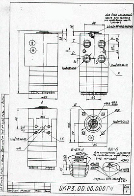 Гидроруль ОКР3/1000 - Gidrorul