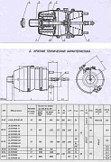 Камера тормозная 100-3519110 (20.3519100-01) с энергоаккумулятором тип 20/20 - Gidrorul