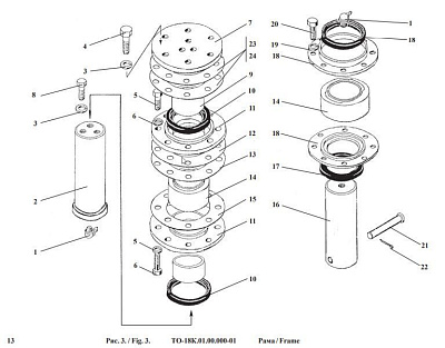 Палец ТО-18А.01.00.009 (70/80*208) - Gidrorul