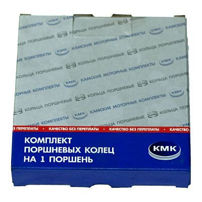 Кольца поршневые 260-1004060-Б (комплект) - Gidrorul