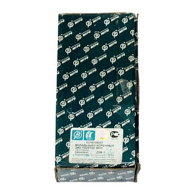 Вкладыши коренные 240-1005100 (Н1) - Gidrorul